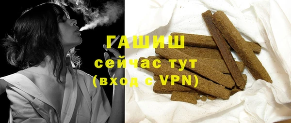 кокаин VHQ Бугульма