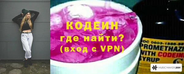 кокаин VHQ Бугульма