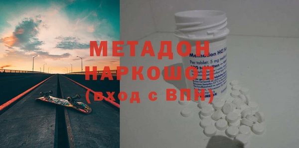 mix Бронницы